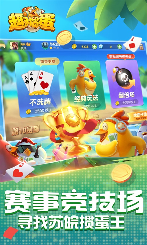 真人斗牛牛赢钱的软件ͼ