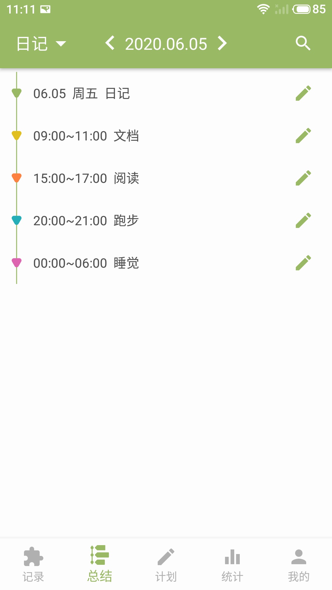 精彩截图-块时间2026官方新版