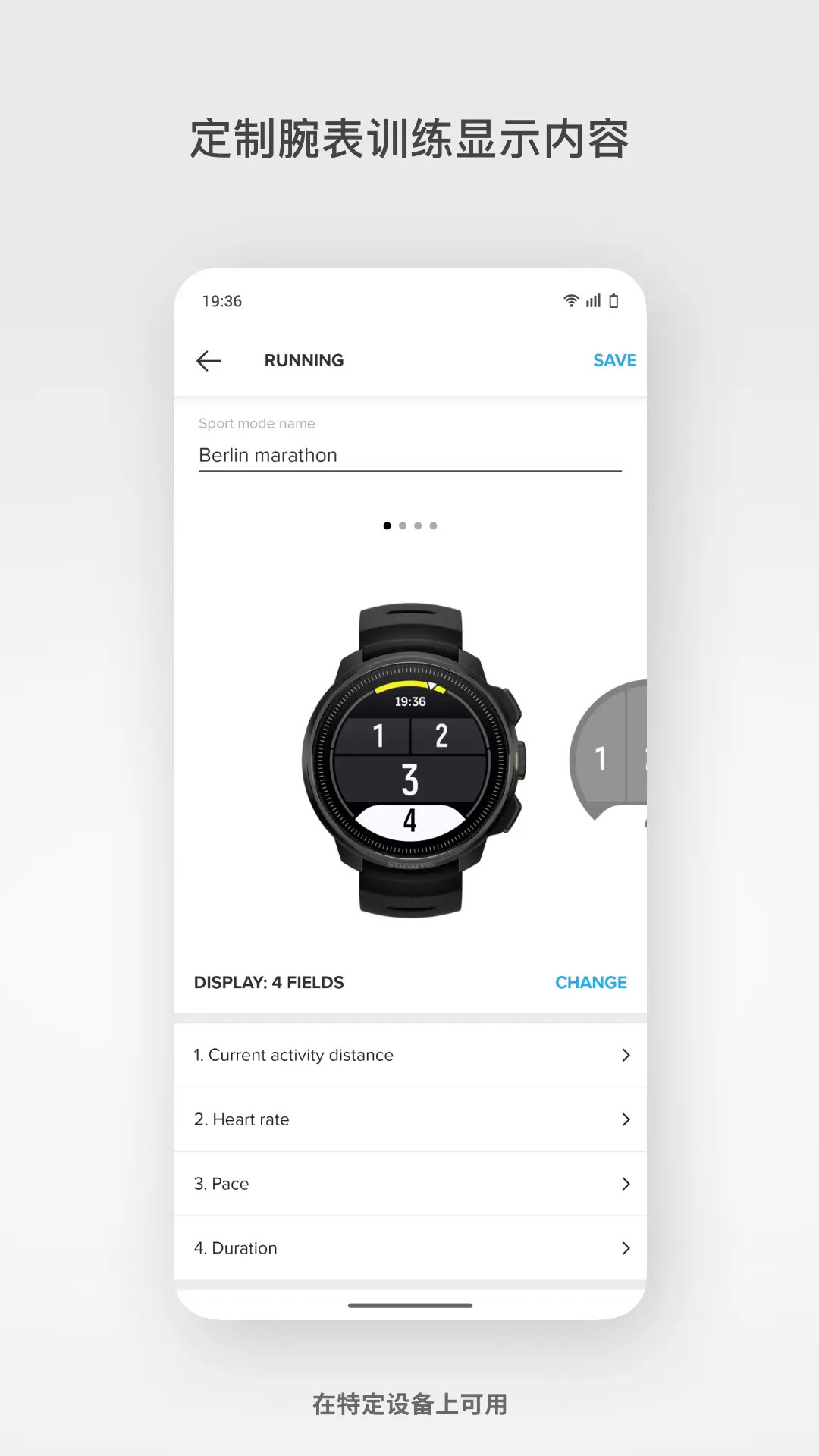 精彩截图-Suunto2026官方新版