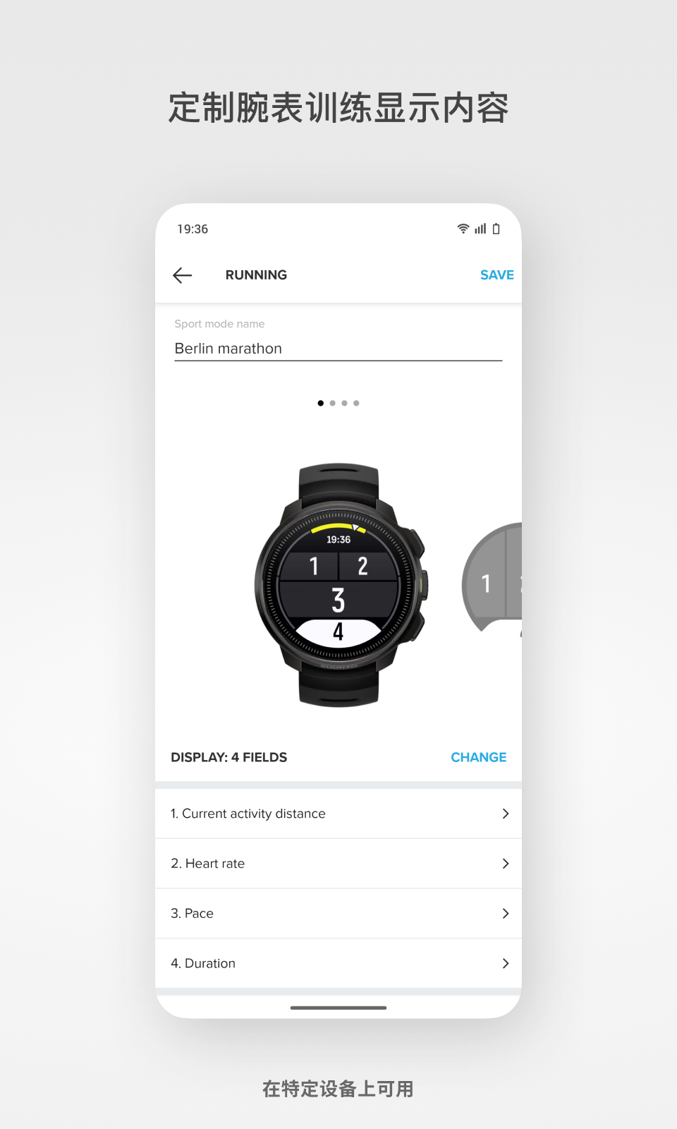 精彩截图-Suunto2026官方新版