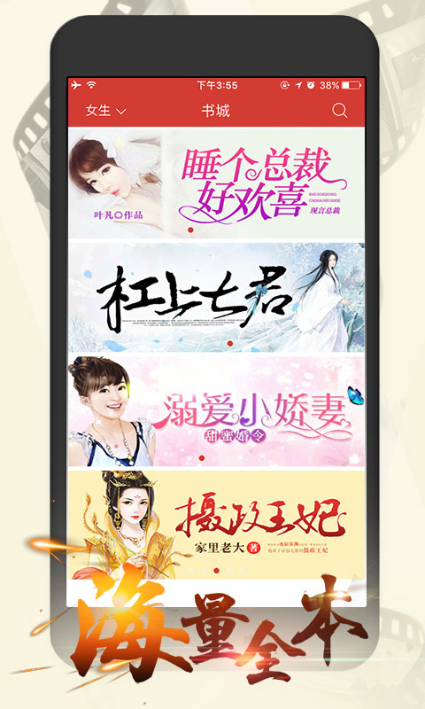 精彩截图-连尚读书女生版2025官方新版