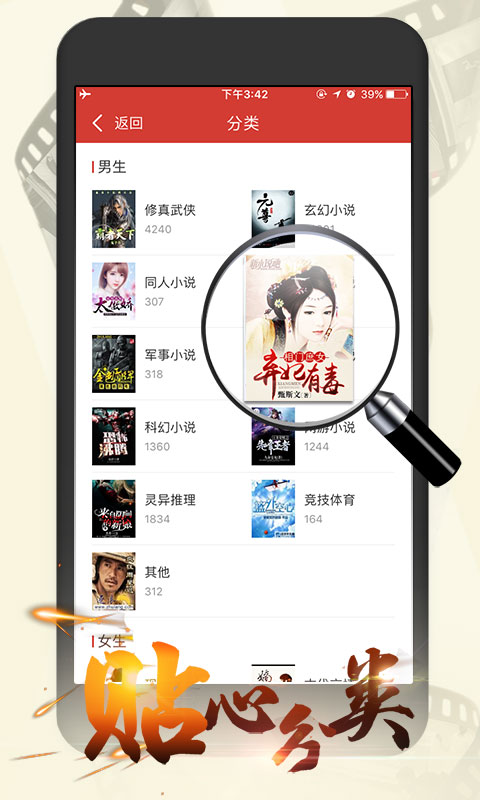 精彩截图-连尚读书女生版2026官方新版