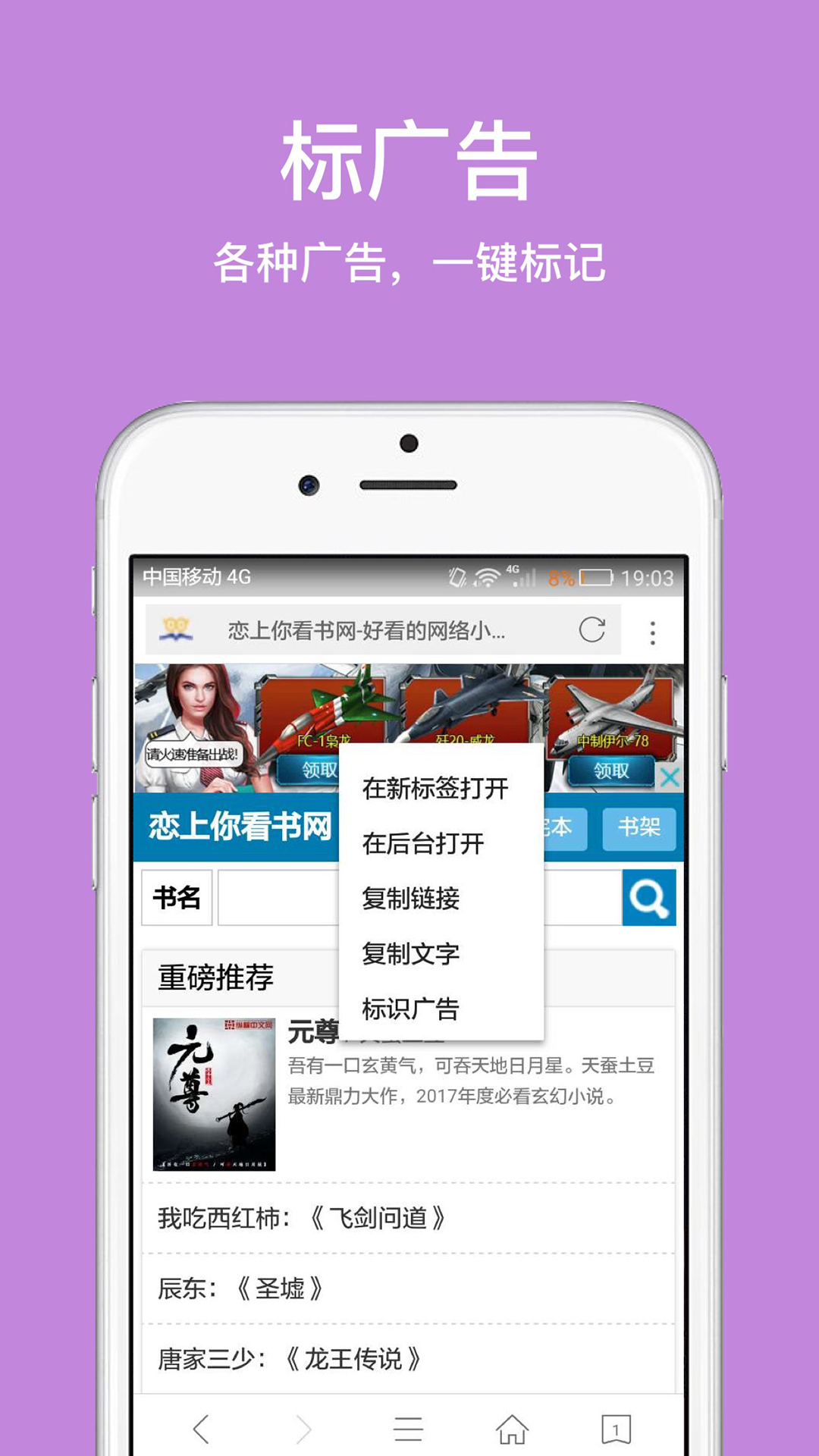 久久浏览器截图