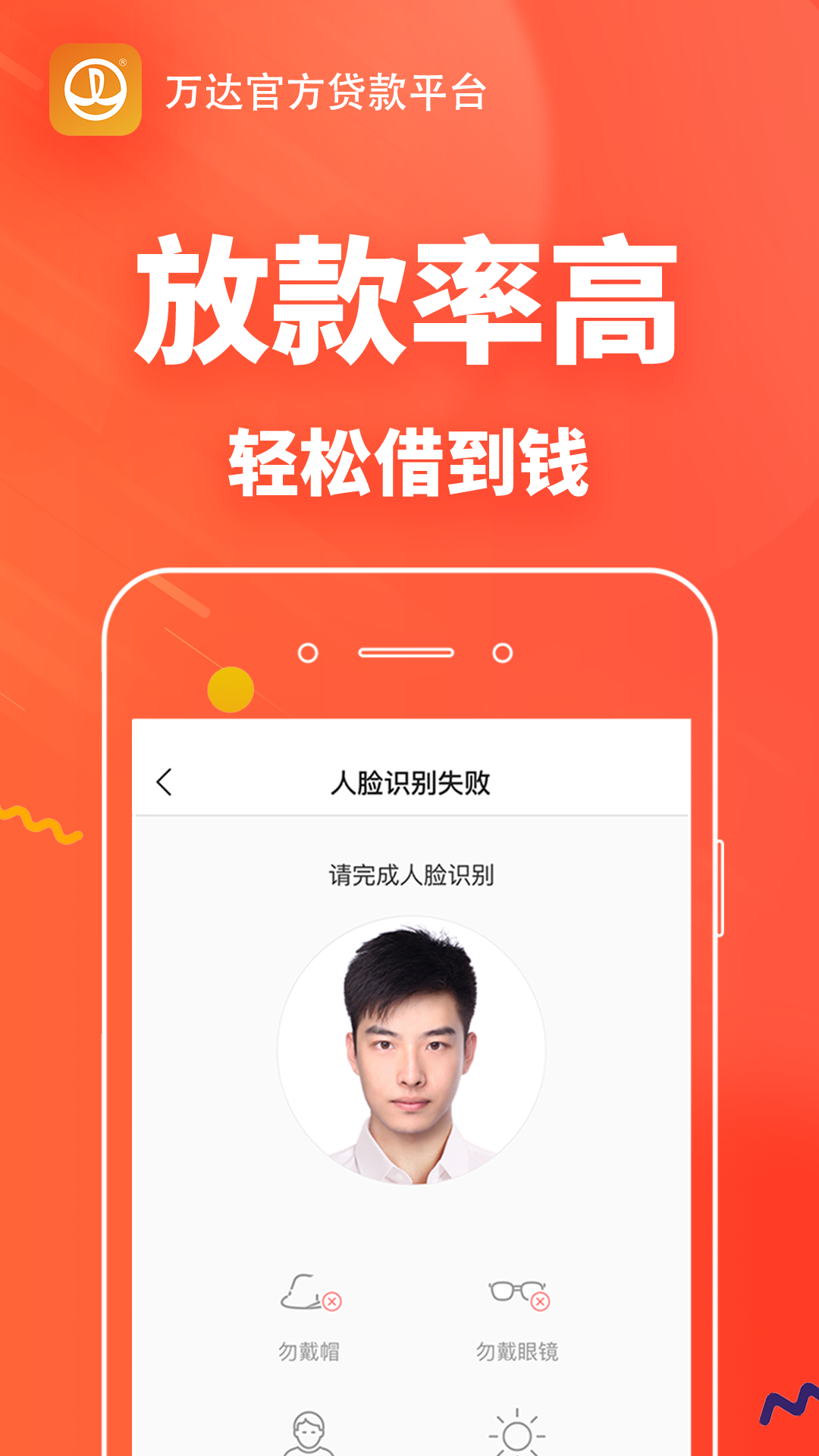 精彩截图-快易花2025官方新版