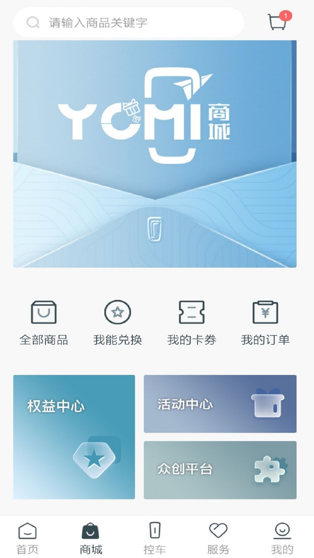 精彩截图-奔腾YOMI2026官方新版