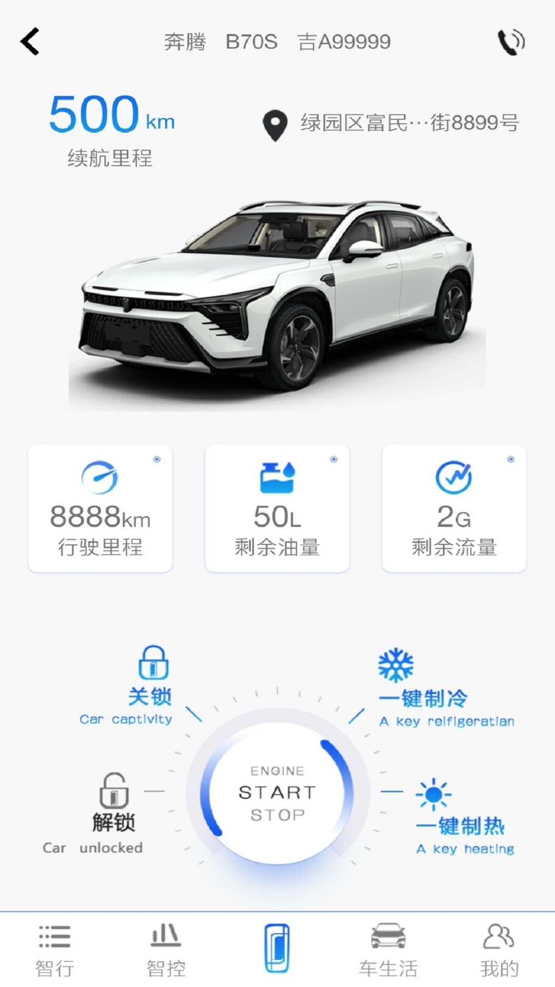 精彩截图-奔腾YOMI2026官方新版