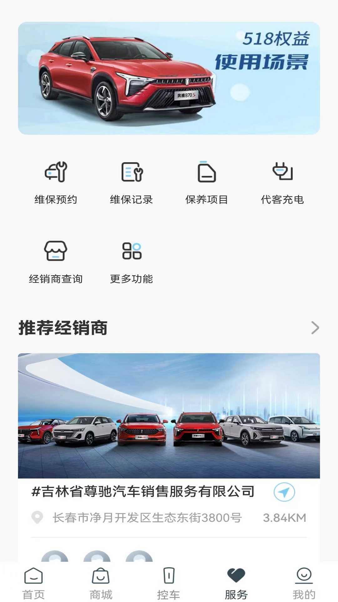 精彩截图-奔腾YOMI2026官方新版
