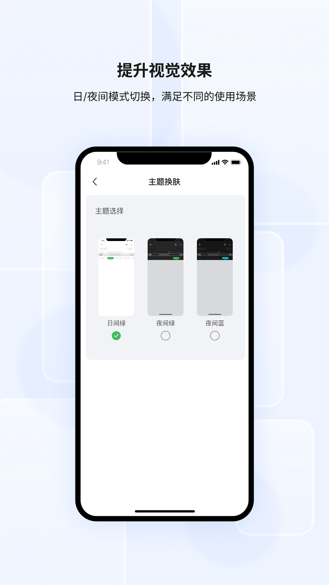 精彩截图-光储宝2026官方新版