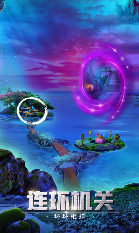 精彩截图-密室逃脱绝境系列2海盗船2025官方新版