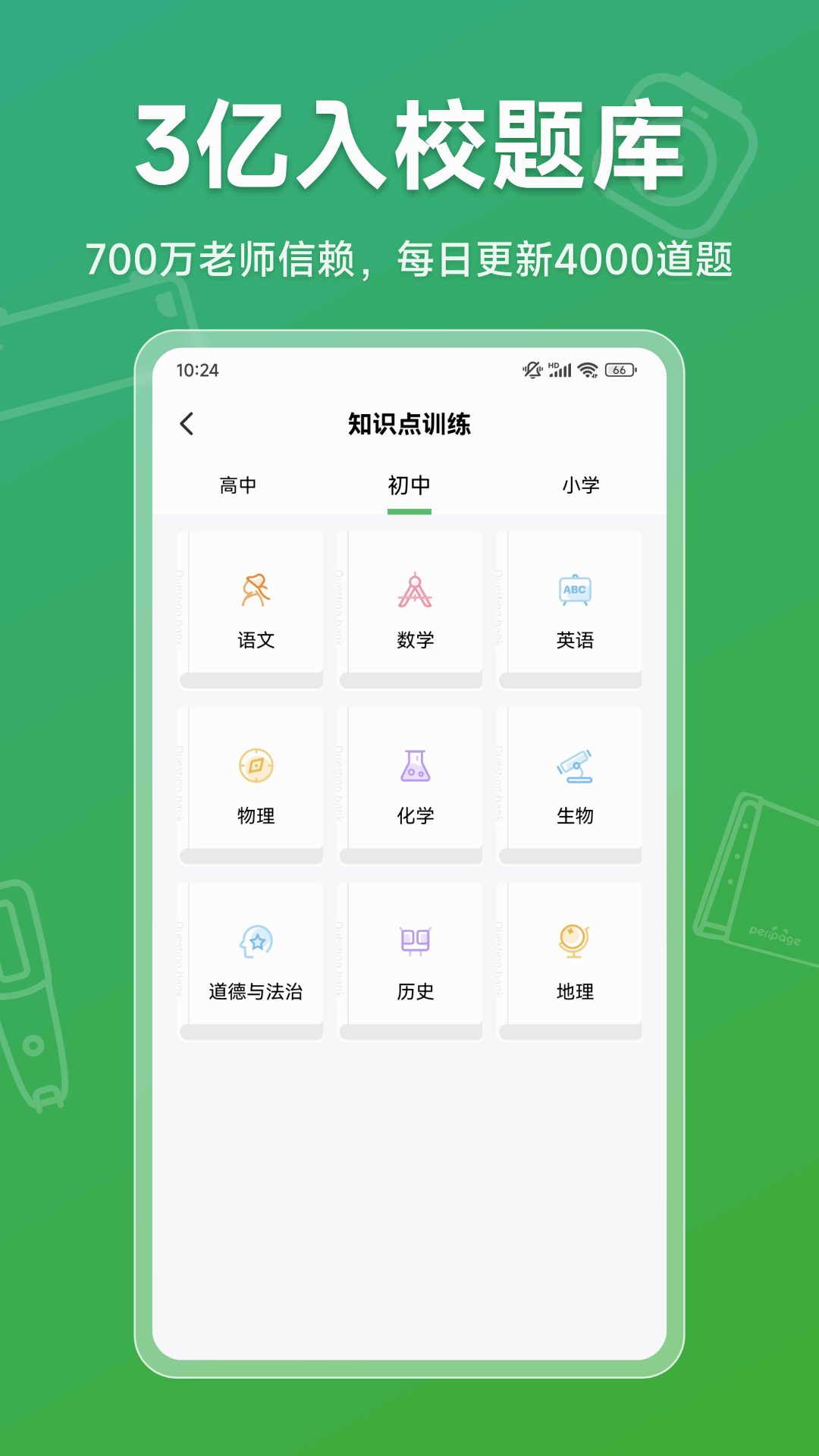 精彩截图-爱立熊2025官方新版