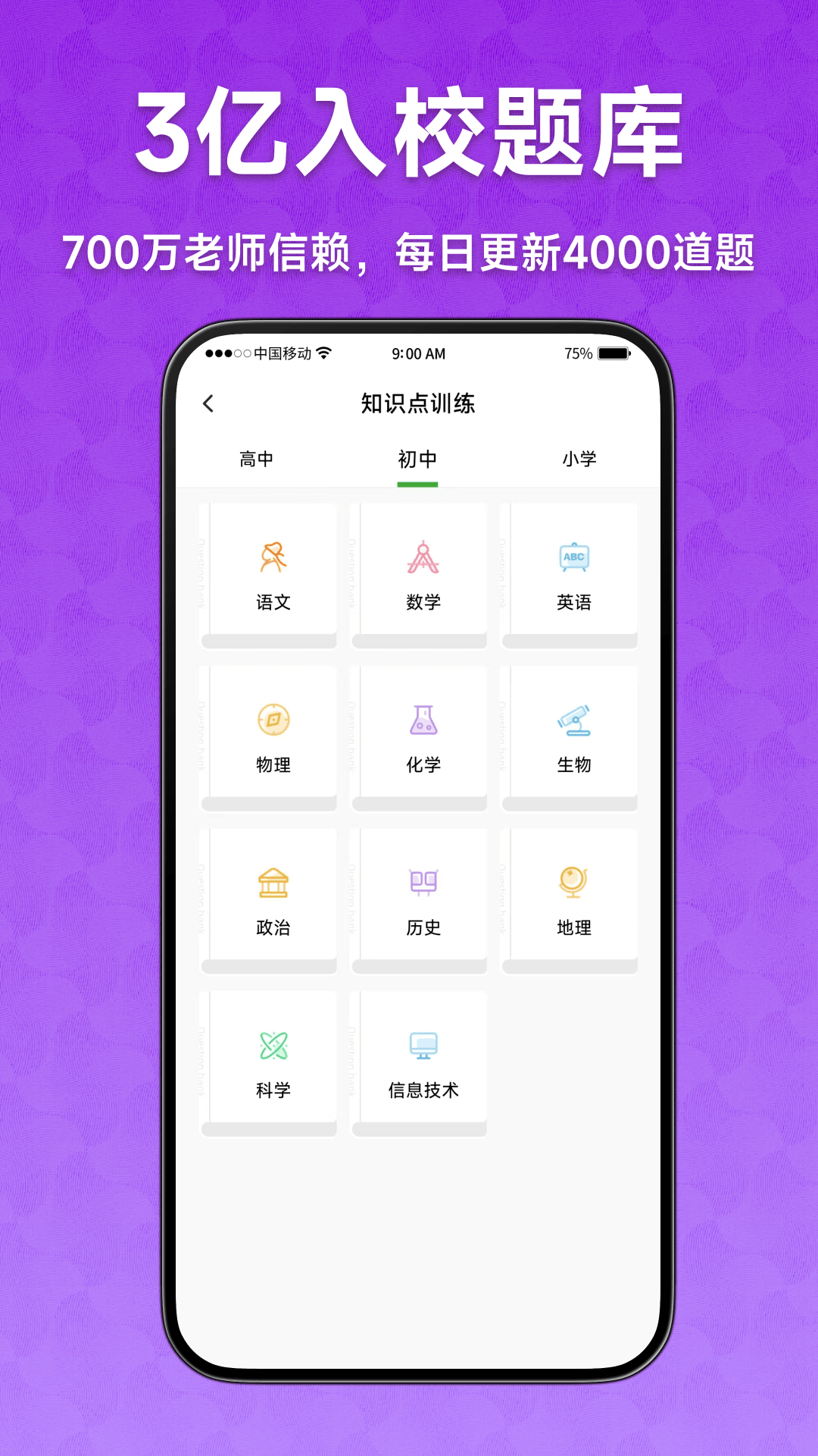 精彩截图-爱立熊2026官方新版