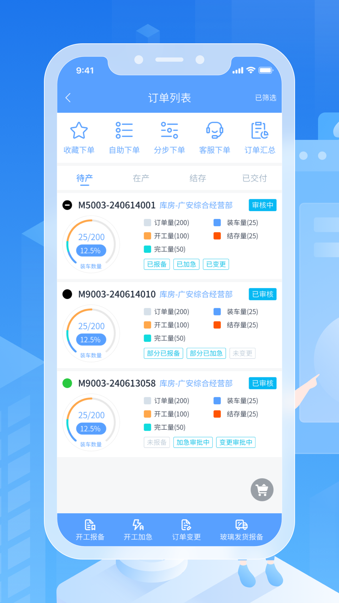 和乐宝典 截图 2