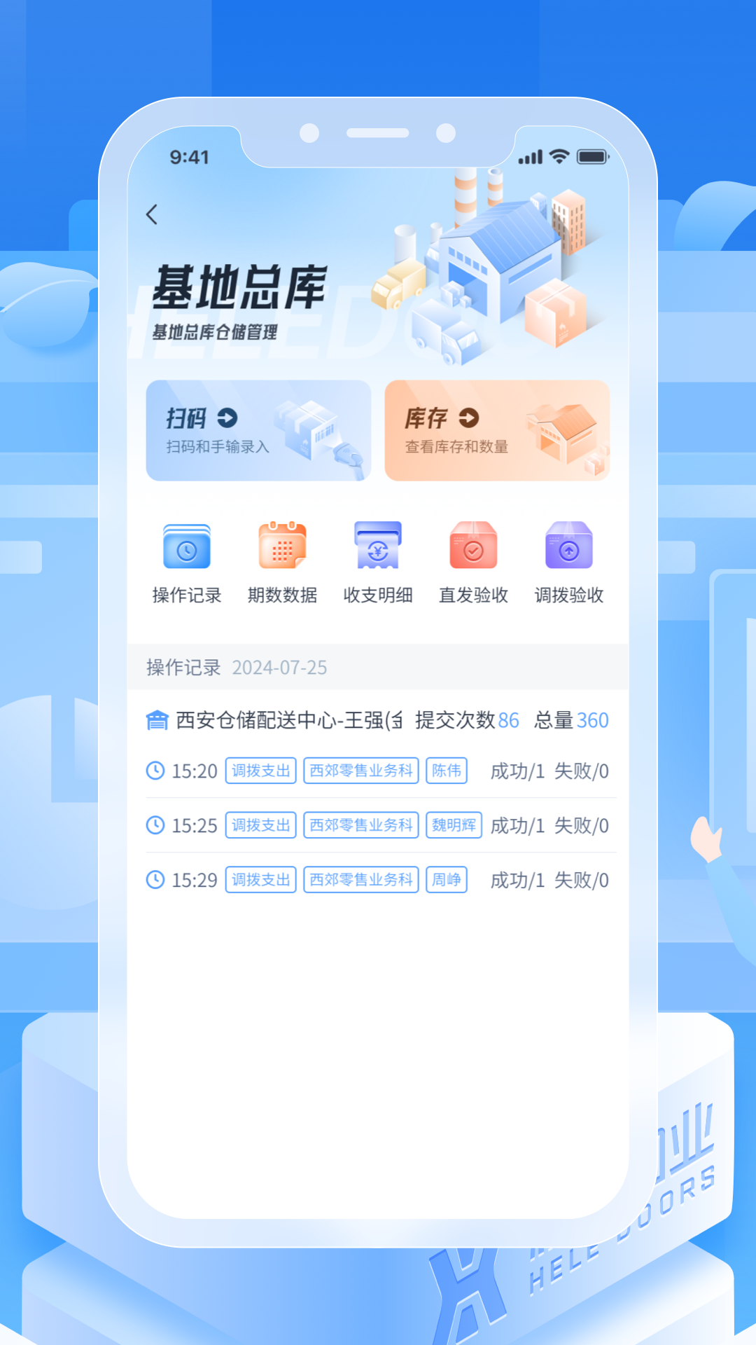 和乐宝典 截图 3