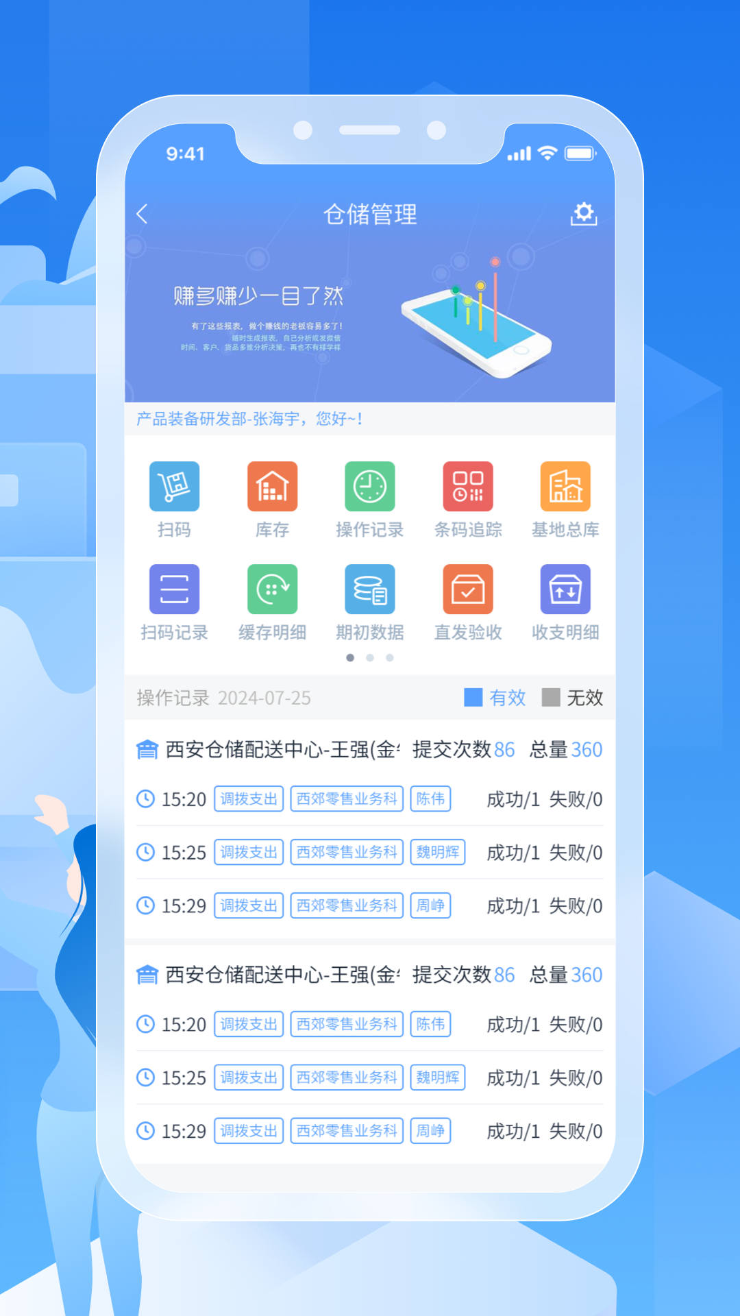 和乐宝典 截图 4