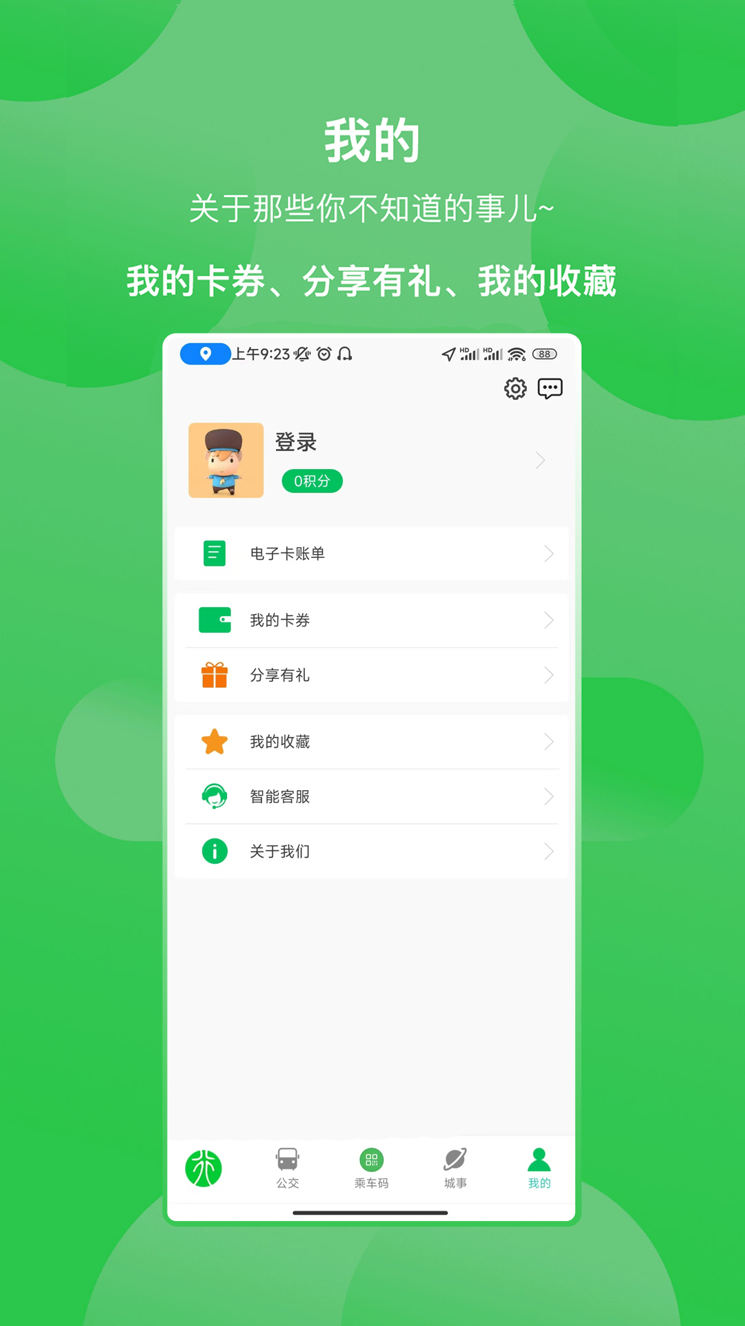 精彩截图-鹤壁行2026官方新版