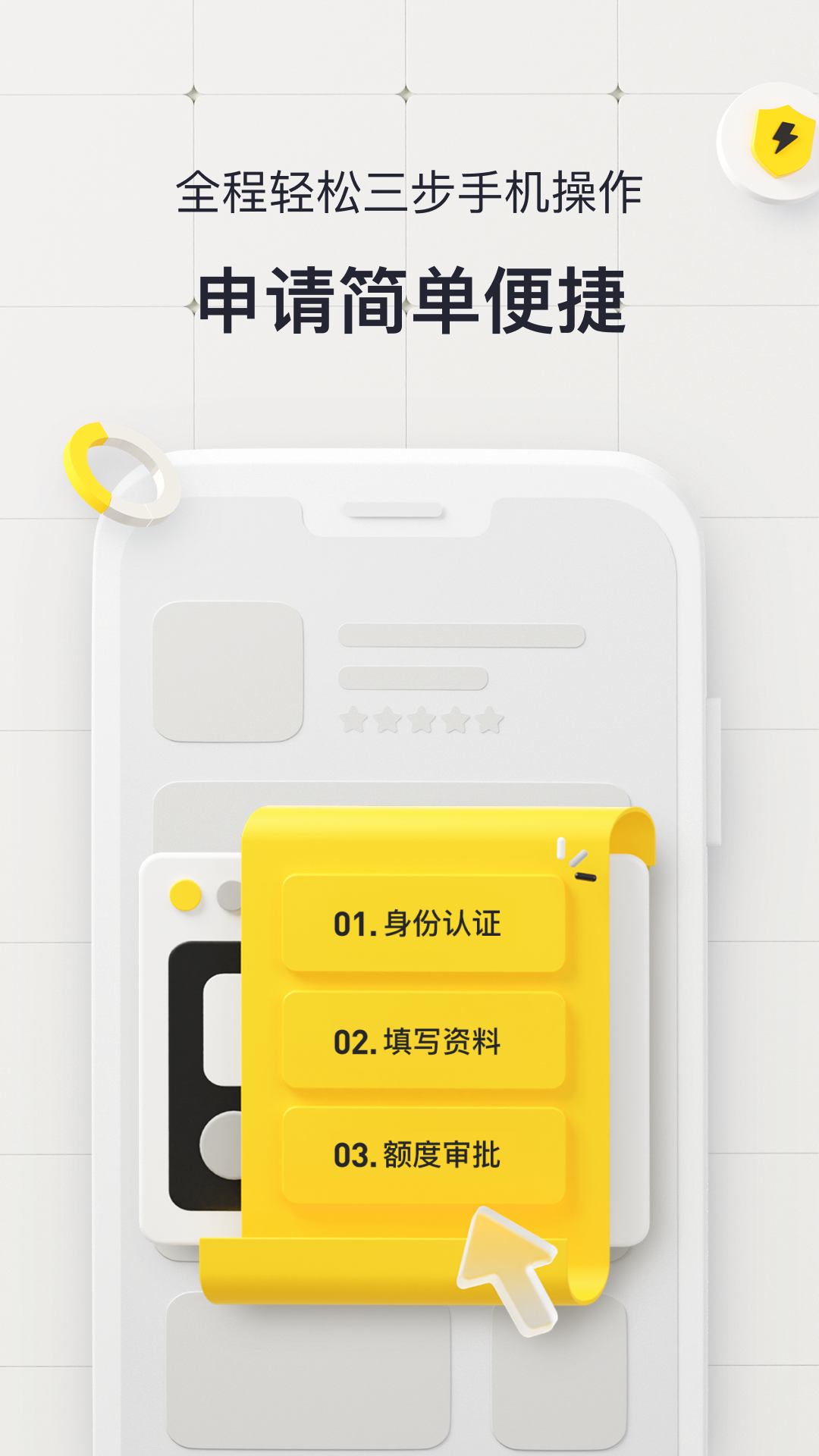 精彩截图-洋钱罐借款2025官方新版