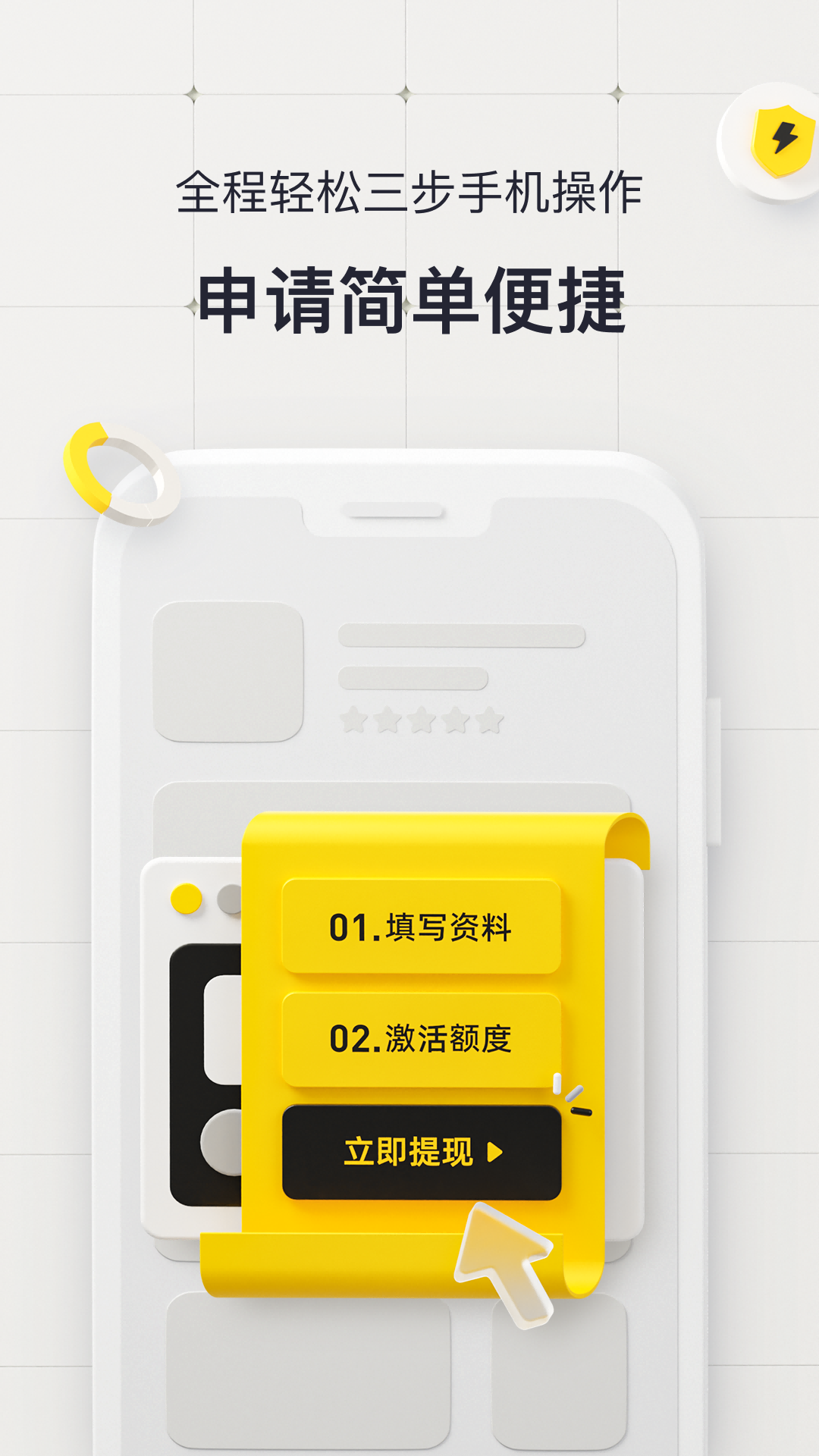 精彩截图-洋钱罐借款2026官方新版