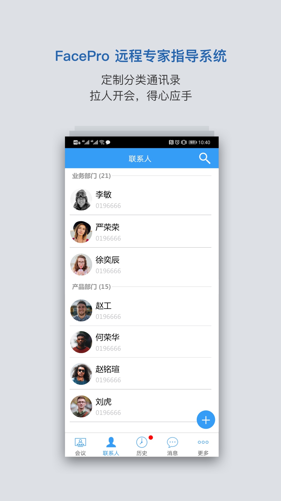 精彩截图-专家系统2025官方新版