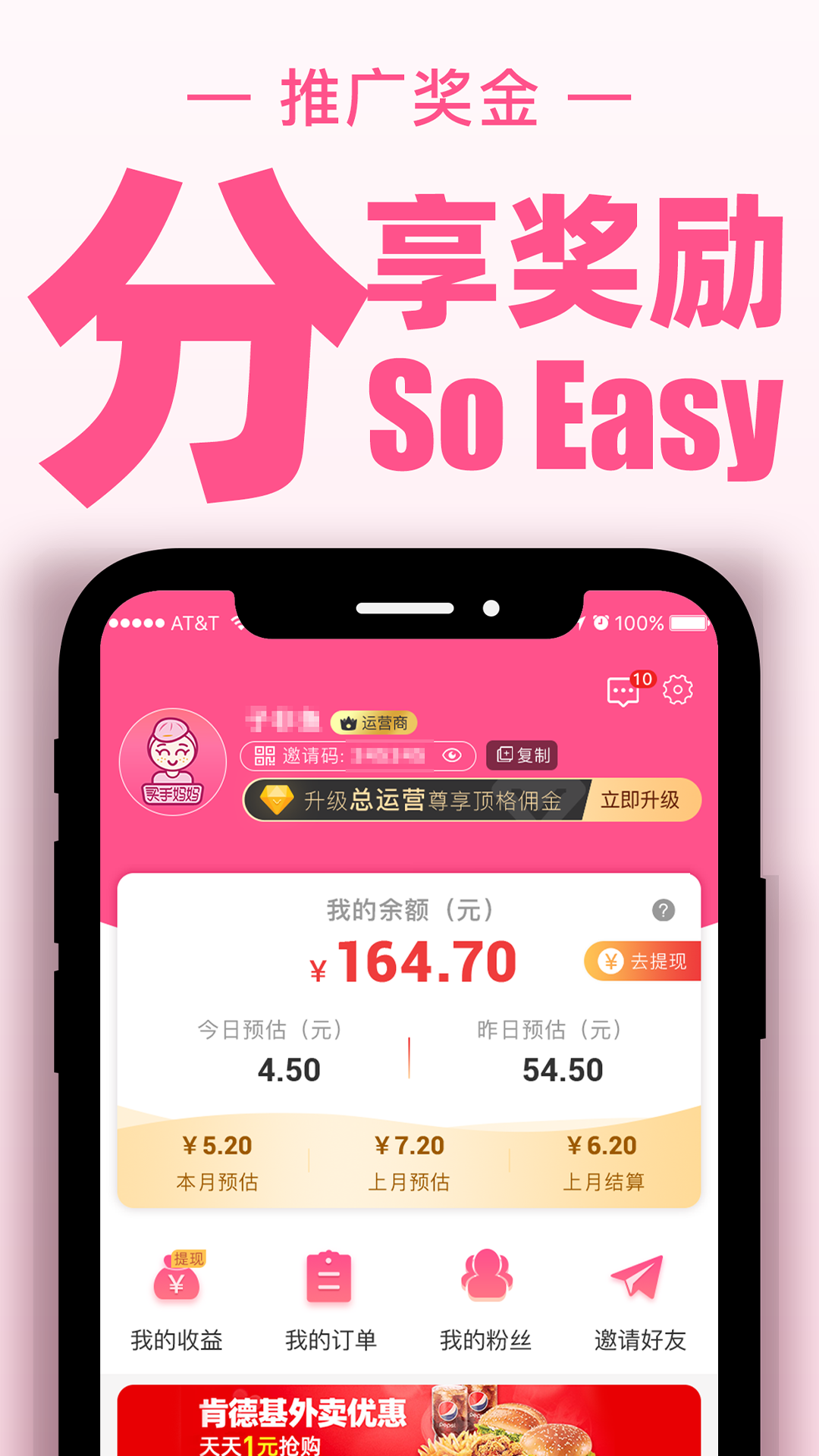 精彩截图-买手妈妈2026官方新版