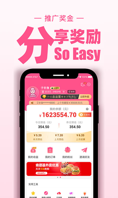 精彩截图-买手妈妈2026官方新版