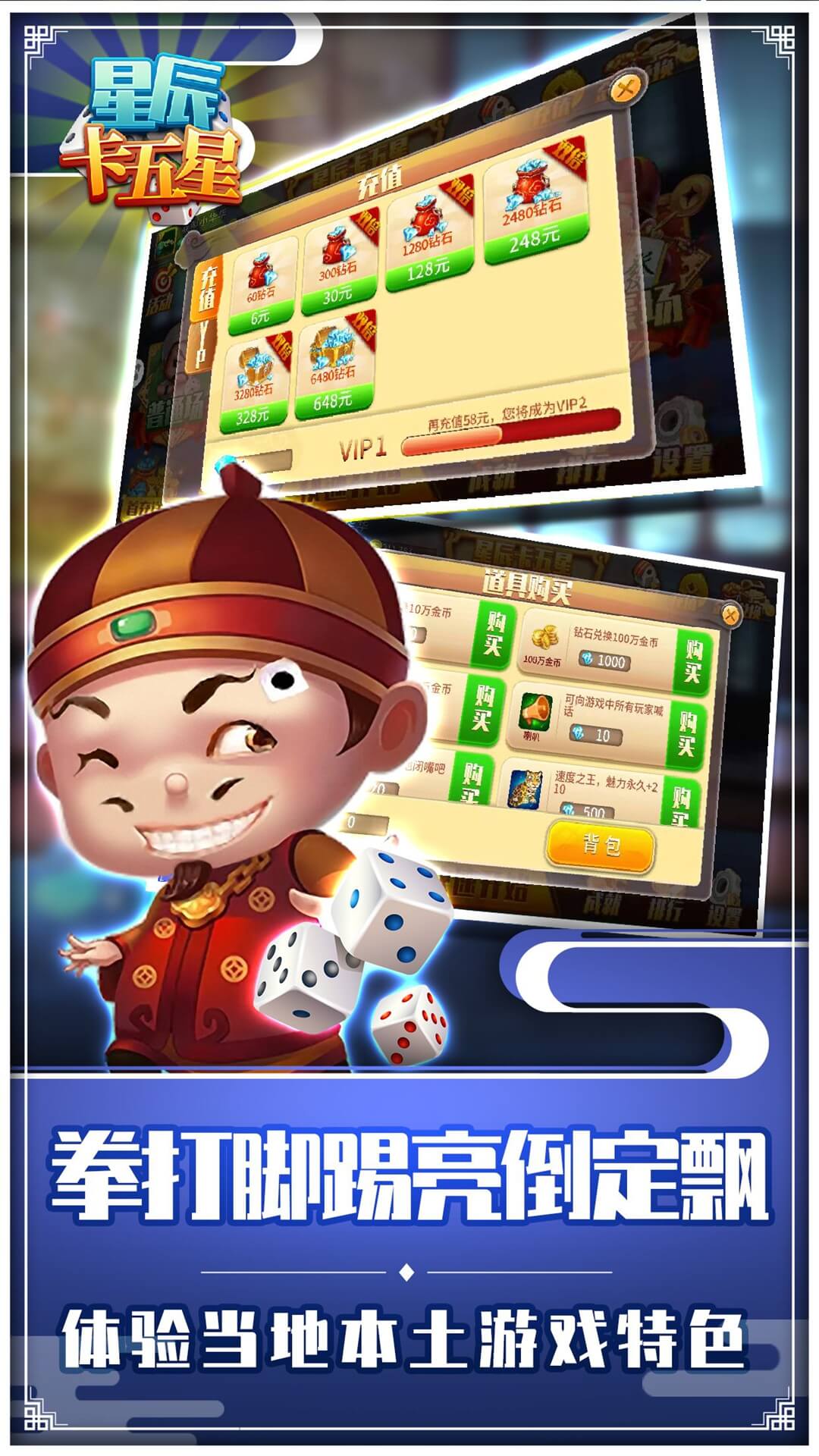 精彩截图-星辰卡五星2026官方新版