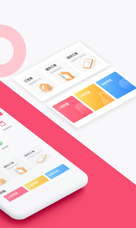 精彩截图-淘管家CRM2026官方新版