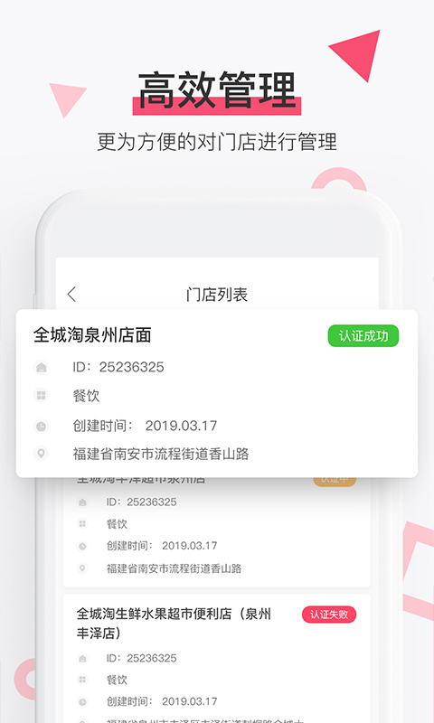 精彩截图-淘管家CRM2026官方新版