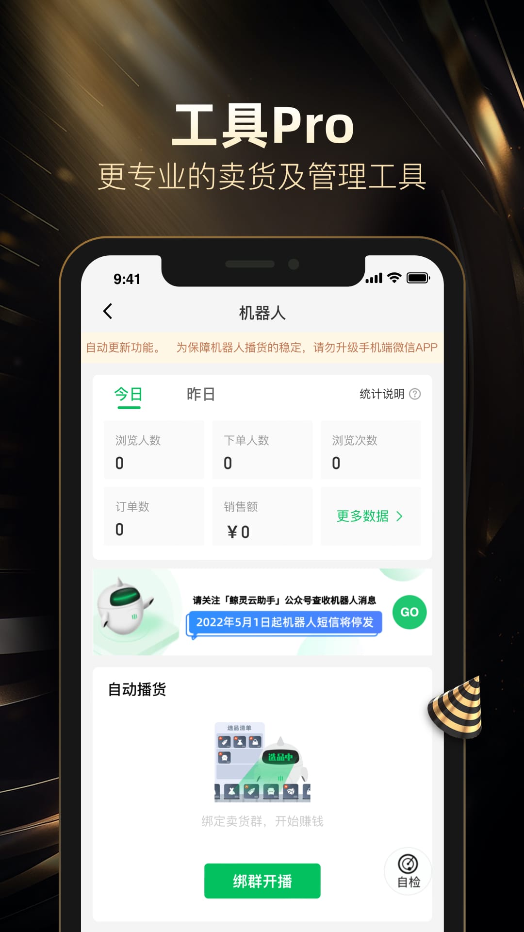 好衣库 截图 2