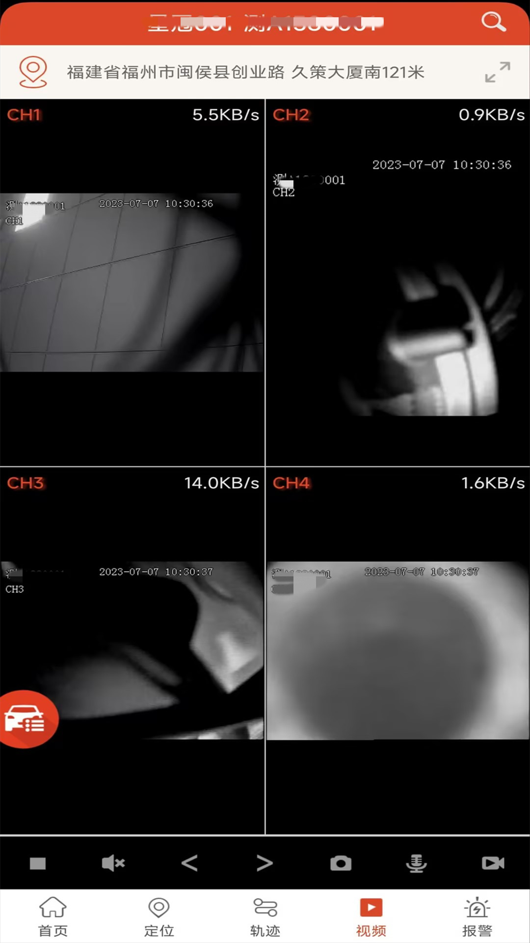 精彩截图-手机查车V82025官方新版