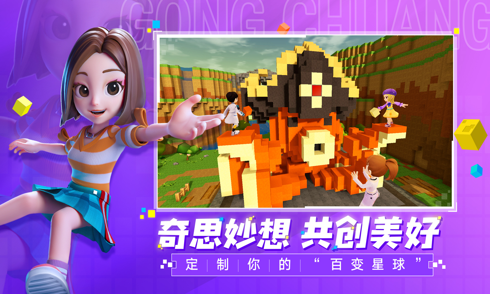 精彩截图-手工星球2026官方新版