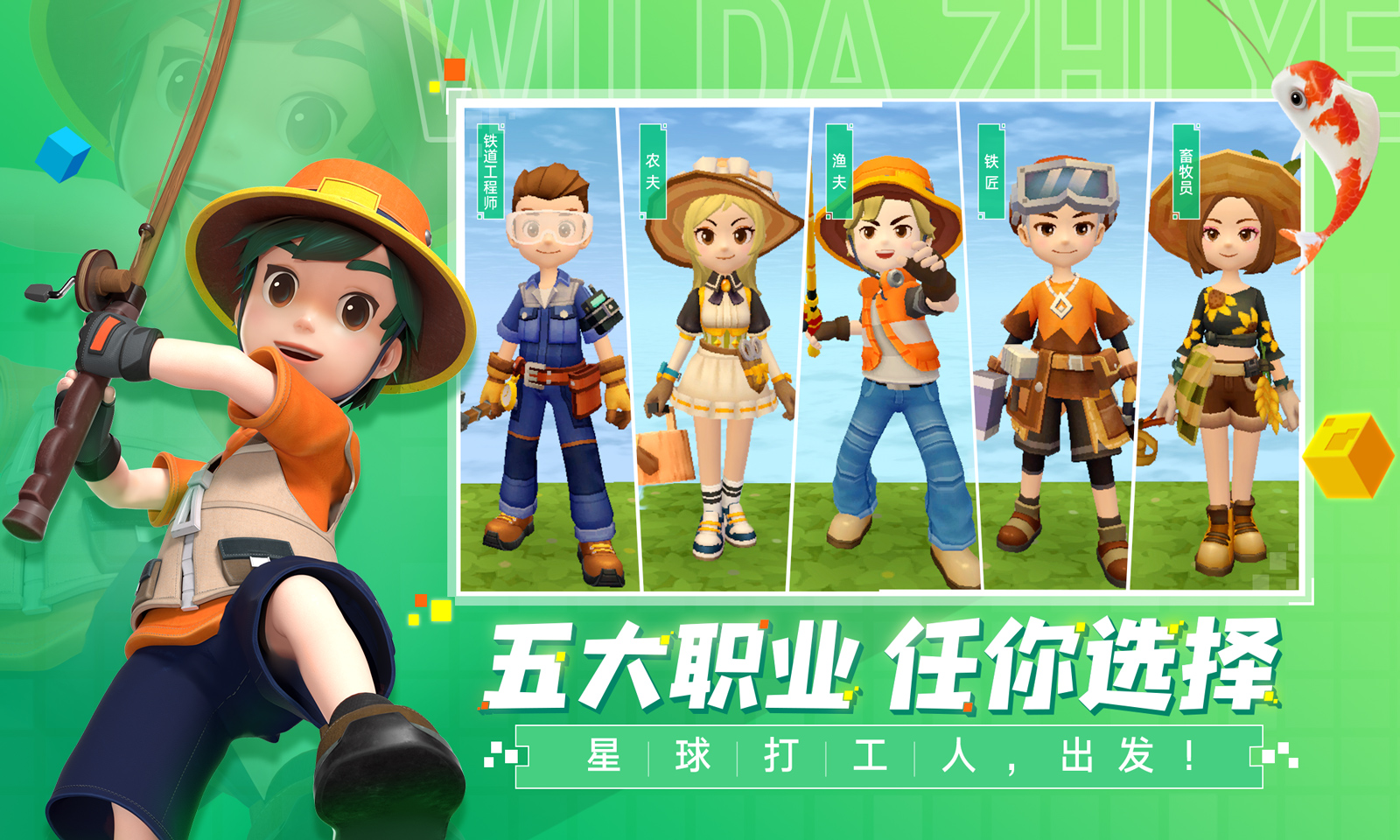 精彩截图-手工星球2026官方新版