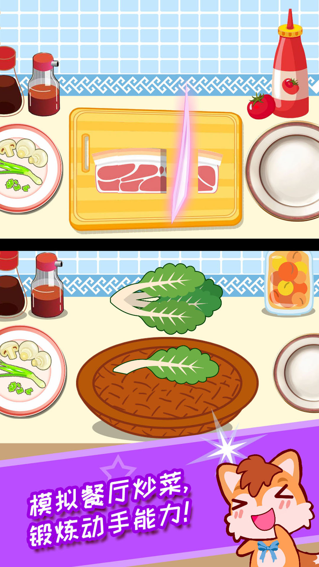 精彩截图-宝宝机器人餐厅2026官方新版