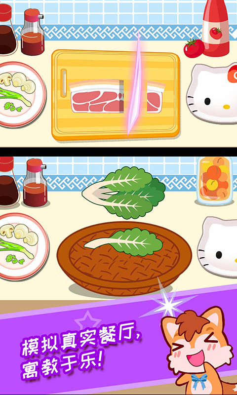 精彩截图-宝宝机器人餐厅2026官方新版