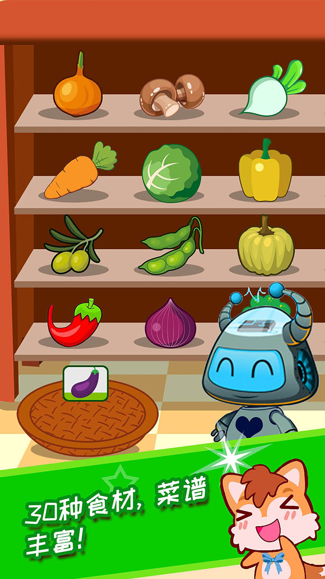 精彩截图-宝宝机器人餐厅2026官方新版