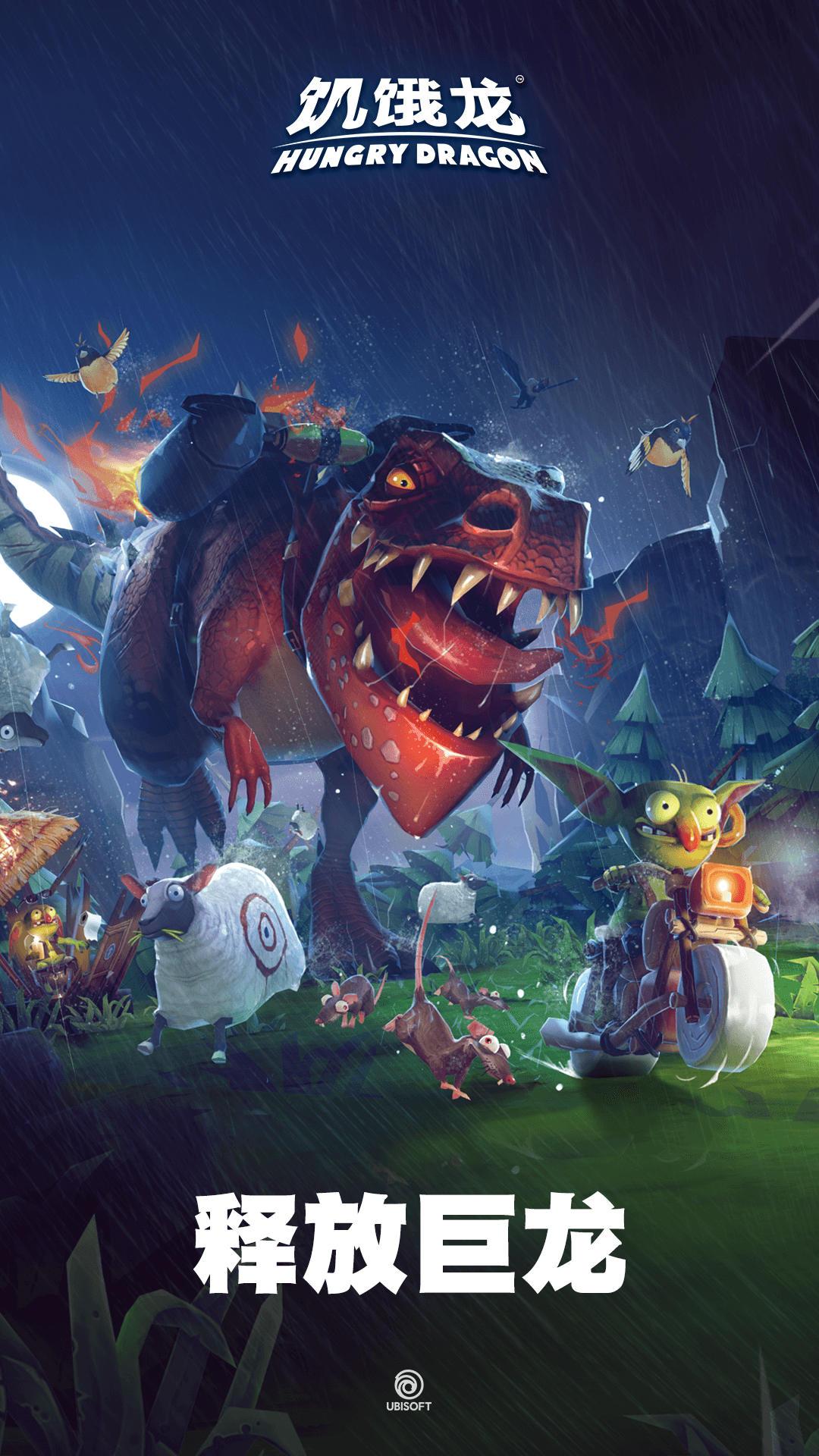 精彩截图-饥饿龙2026官方新版