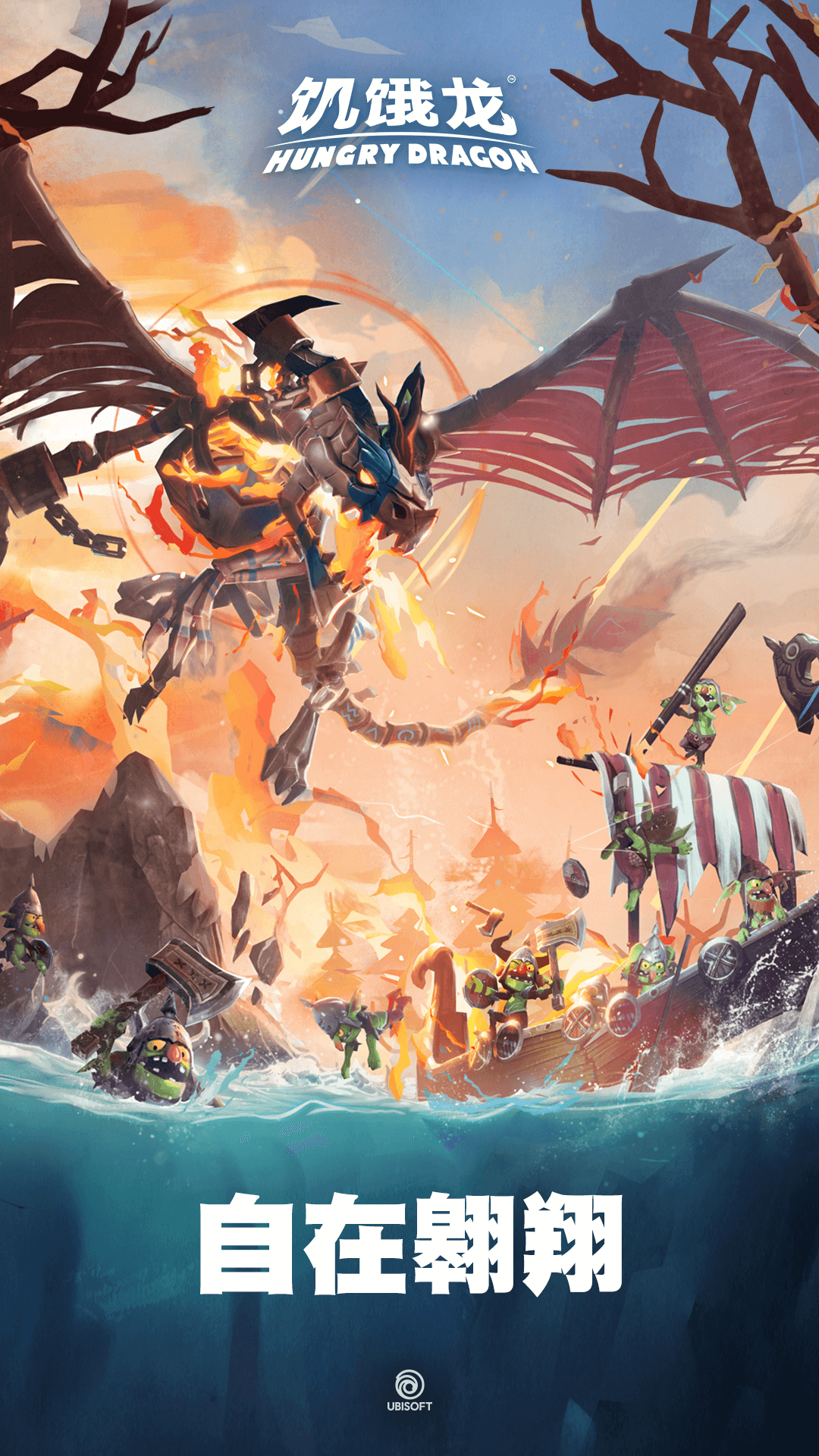 精彩截图-饥饿龙2026官方新版