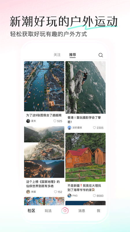 精彩截图-轻颜2026官方新版