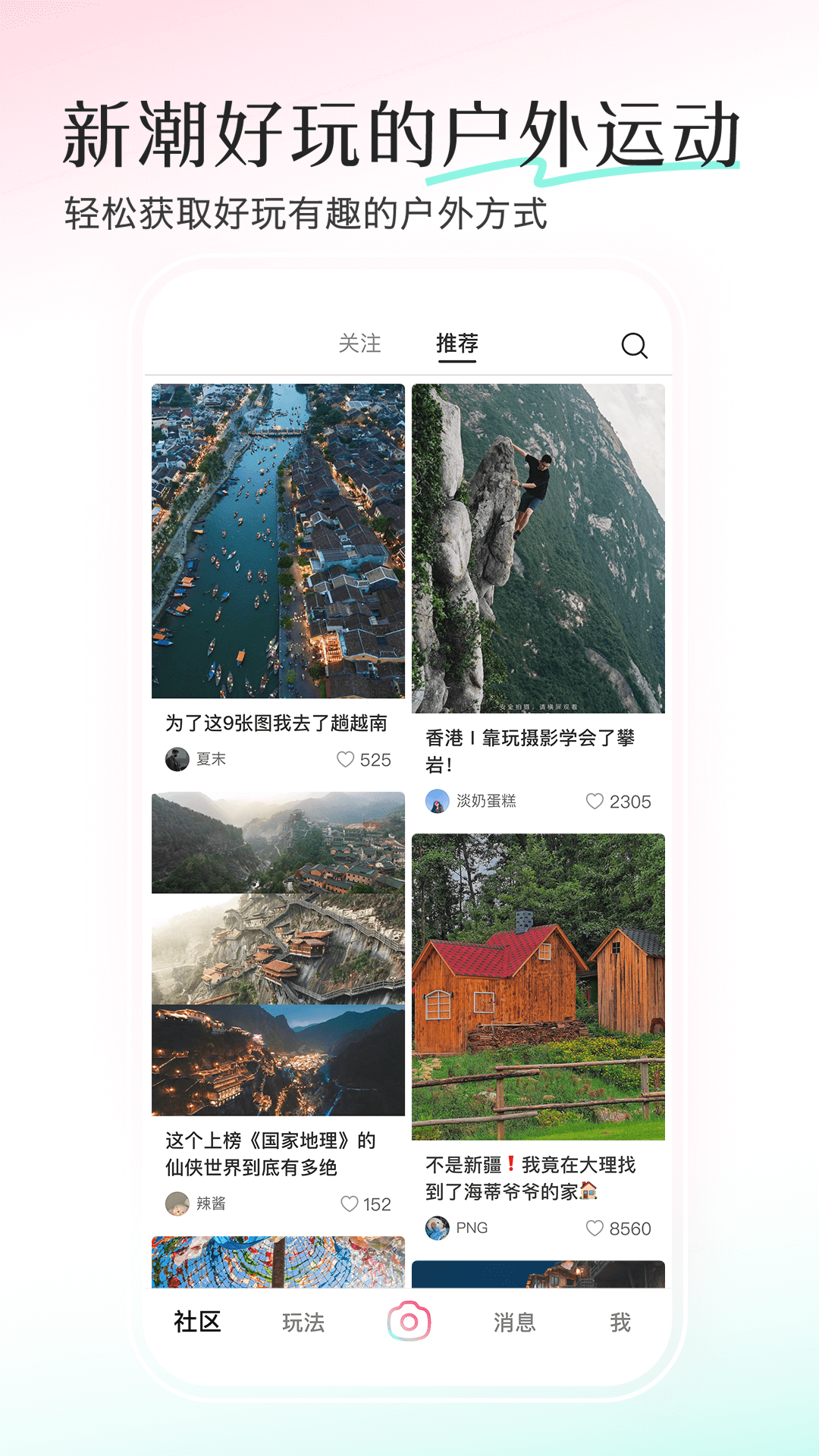 精彩截图-轻颜2025官方新版