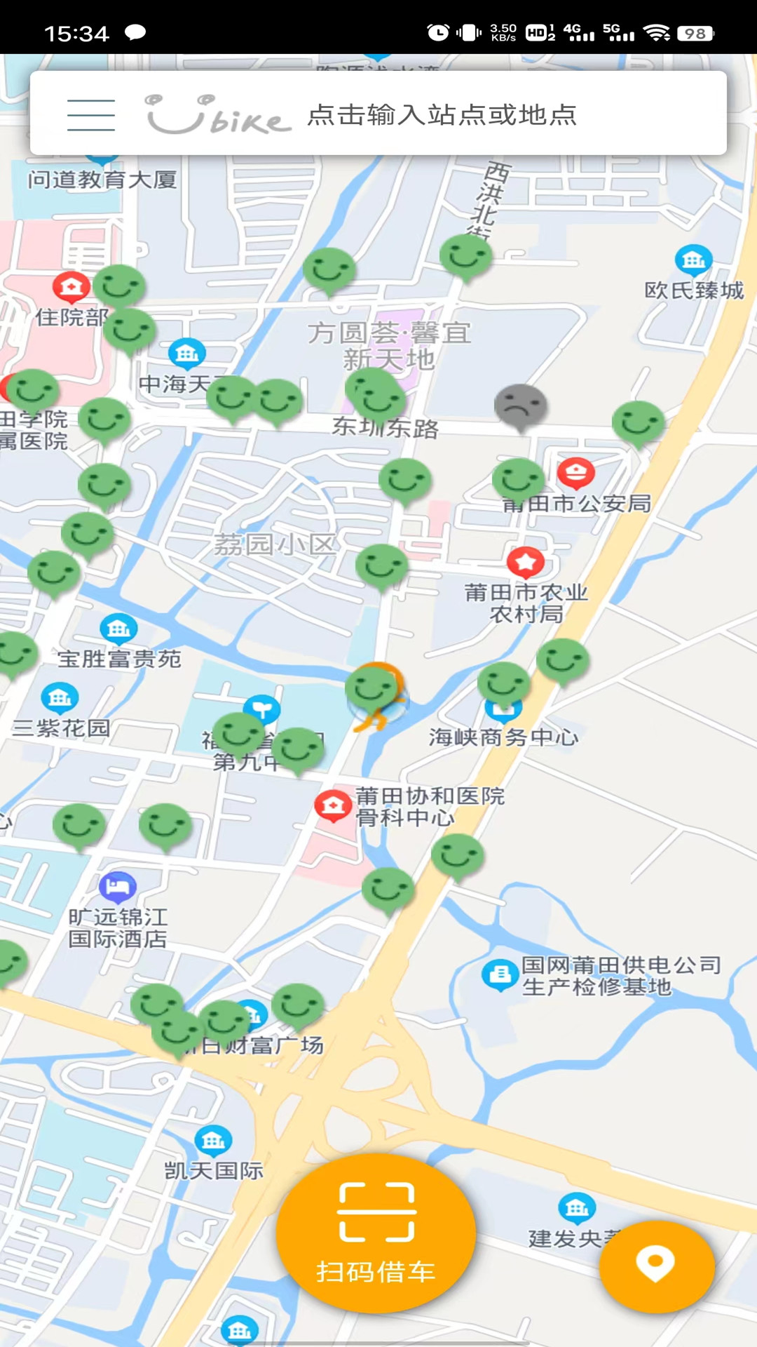 莆田YouBike安卓版高清截图