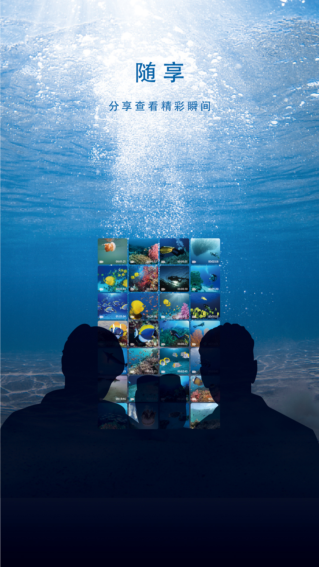 精彩截图-FIFISH2026官方新版