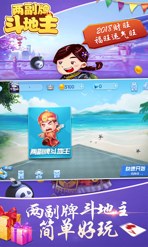 宝博旧版游戏大厅官网版