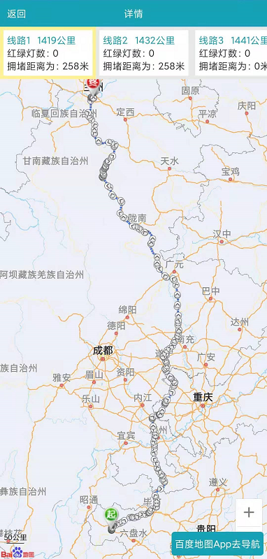 精彩截图-会远大件通2025官方新版