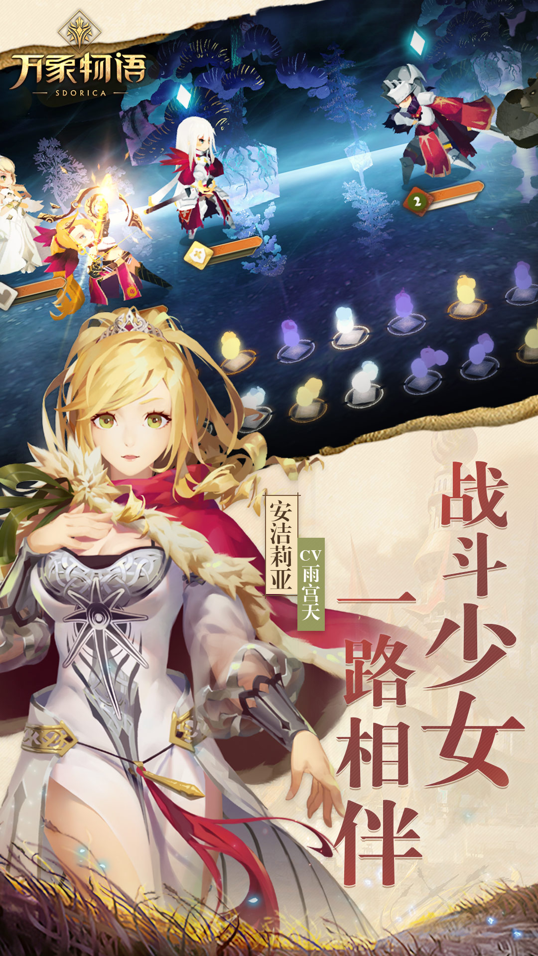 精彩截图-万象物语2025官方新版