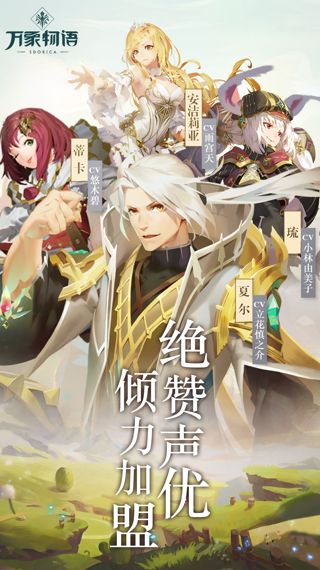 精彩截图-万象物语2026官方新版