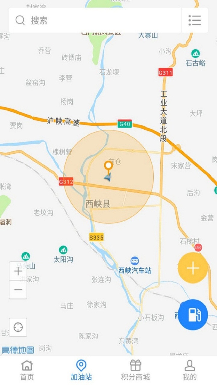 易卡运货运版安卓版高清截图