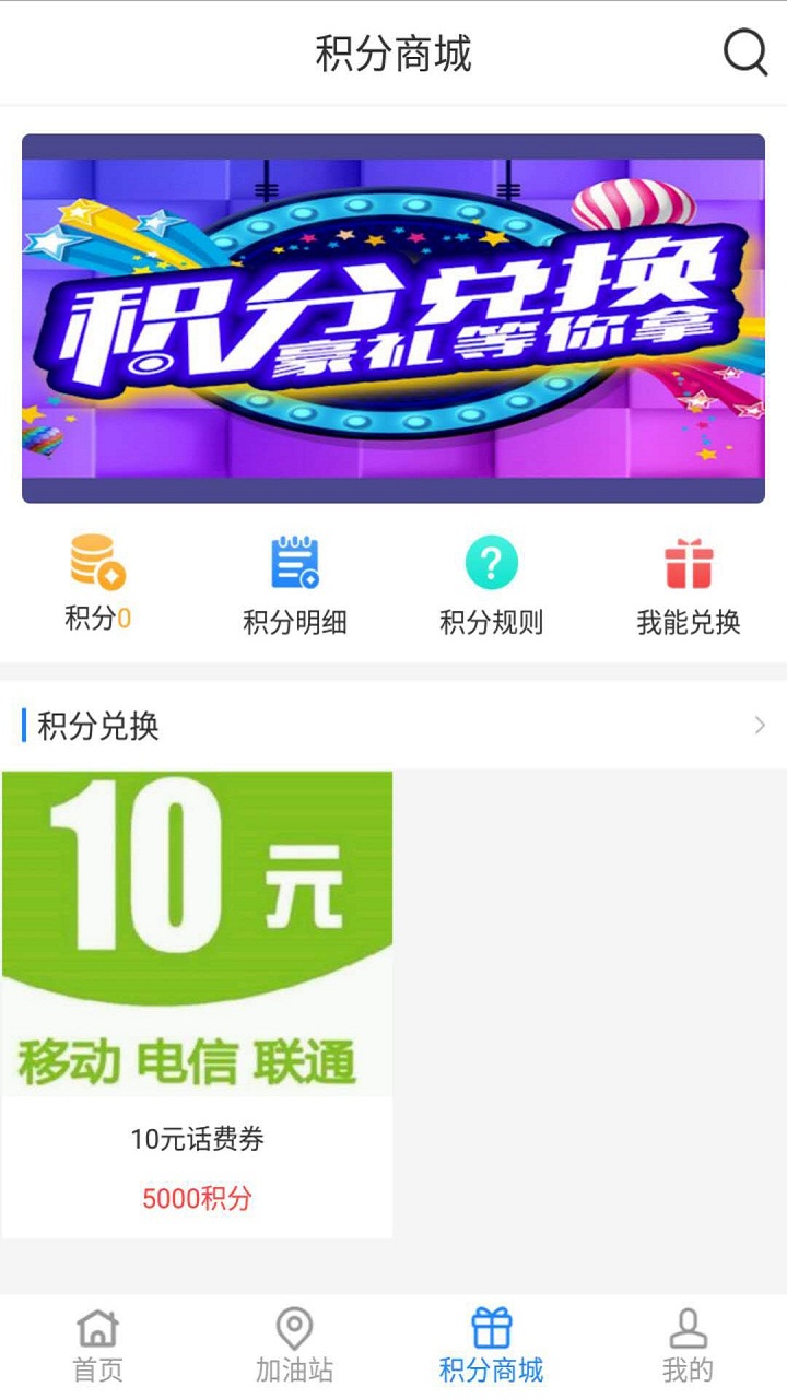 易卡运货运版安卓版高清截图