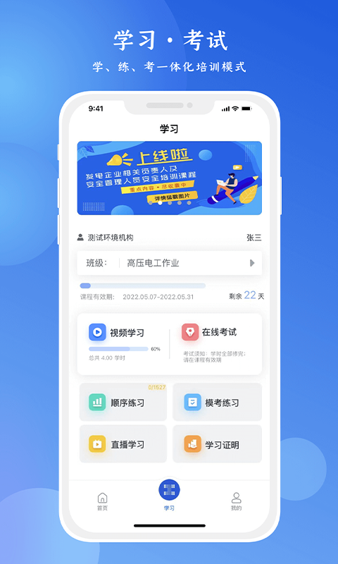 精彩截图-链工宝2026官方新版