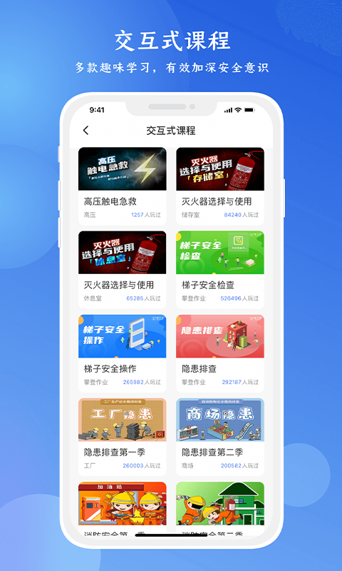 精彩截图-链工宝2026官方新版