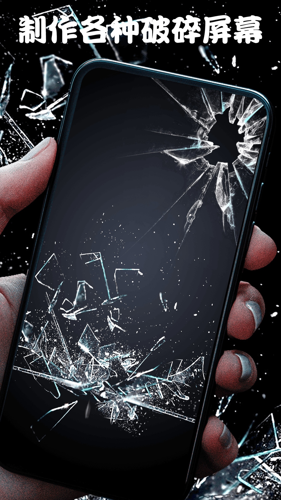 精彩截图-屏幕整人恶作剧2026官方新版