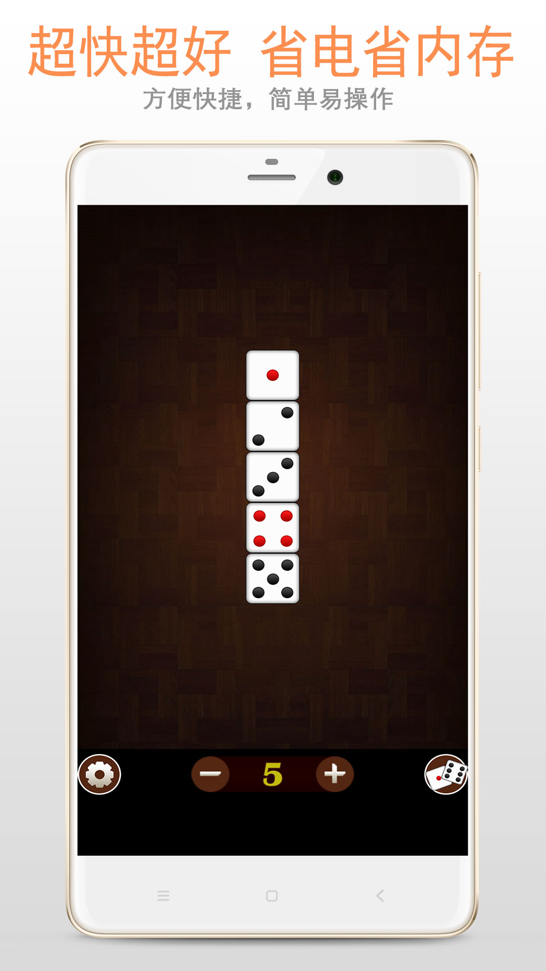 精彩截图-精品骰子2026官方新版